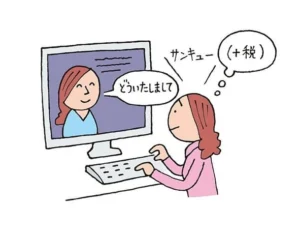 日本経済新聞社の「令和なコトバ -“サンキューコスト”AIにお礼しますか」で取材を受けました