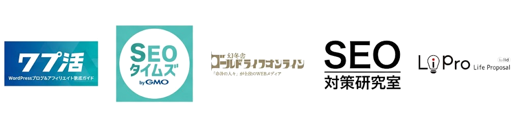 運営メディアロゴ一覧
