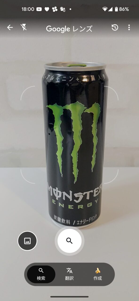 Google Lensの検索モード選択画面